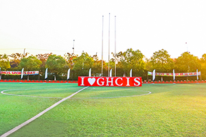 光华剑桥运动场