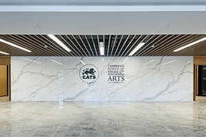 剑桥文理学校中国中心校区大厅