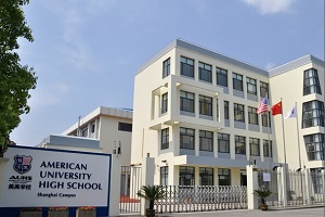 上海美高学校华漕校区