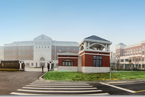 上海金山区枫叶学校全景