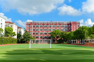上海燎原双语学校教学楼