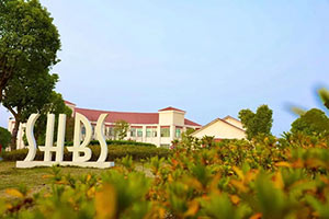 上海宏润博源学校环境