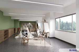 上海常青藤学校美术教室