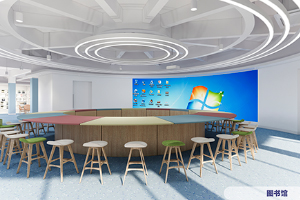 上海常青藤学校图书馆