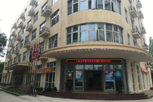 上海金苹果双语学校国际部国际部