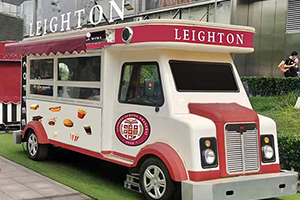 上海励滕伯克曼学校餐车