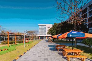 上海耀华临港校区(民办沪港)校园环境