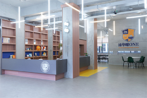 浦华曜ONE&middot;个人学校阅读室