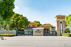 上海浦东新区民办籽奥高级中学校门