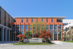 苏州工业园区海归人才子女学校校门