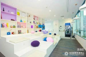 光华好奇艺术中心活动区