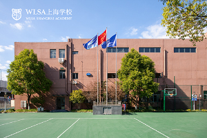 WLSA上海学校教学楼