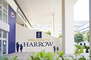 上海哈罗国际学校校园建筑