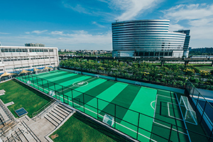 上海哈罗国际学校运动场