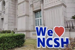 上海诺科学校宝山校区