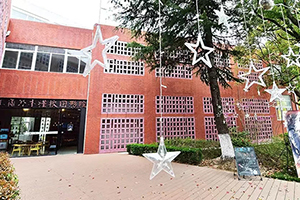 上海蒙特奥利弗学校校园影院