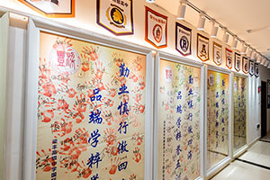 张家港梁丰高级中学国际学院签名墙