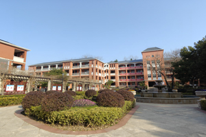 安师大附外国际班教学楼