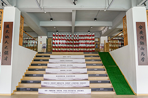 深圳为明学校国际部特色教室