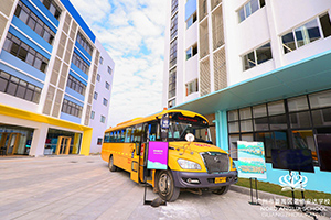 广州市番禺区诺德安达学校校车