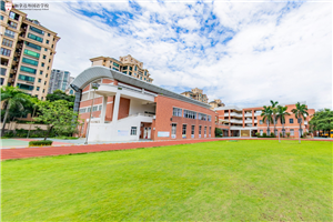 加拿达外国语学校