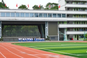 橘郡国际学校(深圳校区)