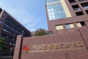 深圳市承翰学校信男日本名校班校园门口