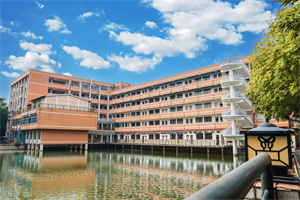 广州广外外籍人员子女学校