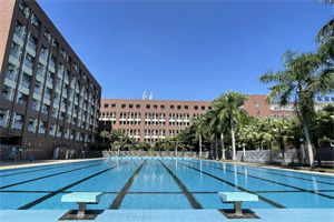 广州天省实验学校国际教育中心游泳池