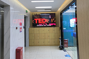 爱乐惟国际教育门口