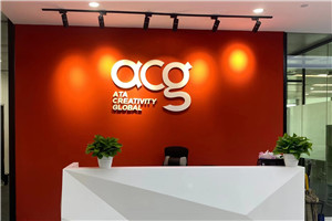 ACG国际艺术教育前台