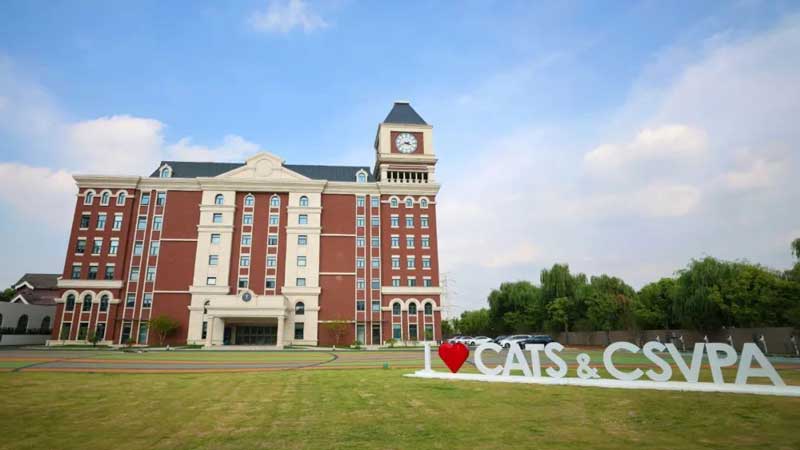 剑桥文理学校中国中心