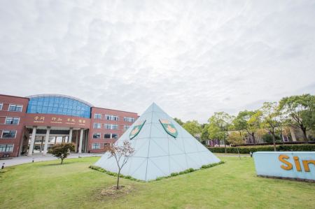 中加枫华国际学校