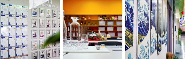 上海金苹果学校日高课程中心环境