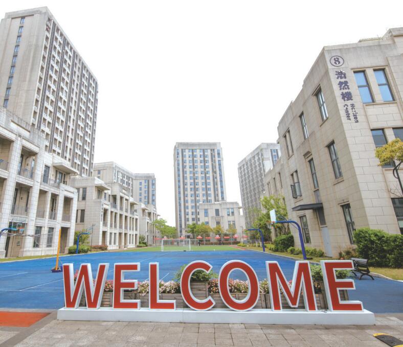 上海uec国际中心