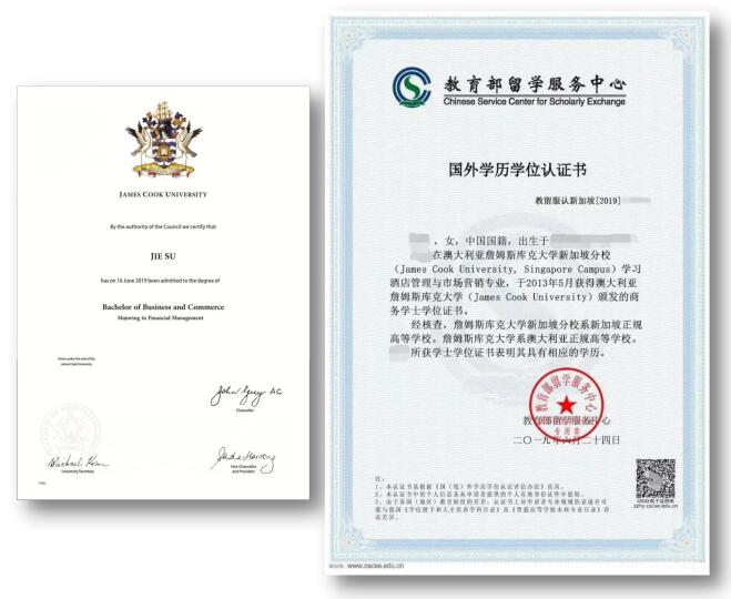 上海天华国际中本贯通新加坡、马来西亚4+0升学