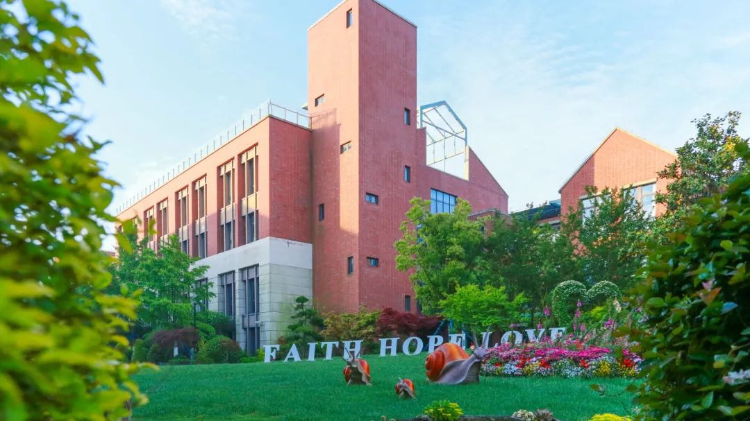 上海新纪元双语学校