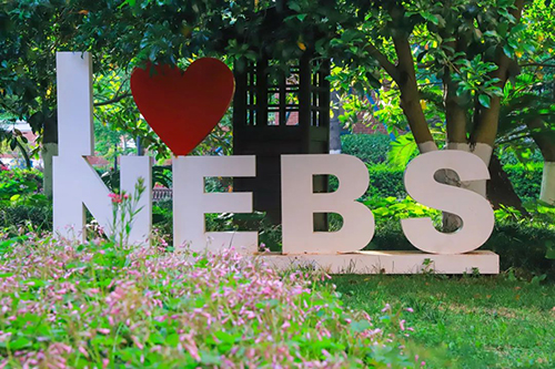 上海新纪元双语学校