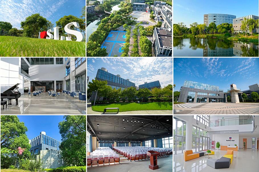 上海林国荣学校校园环境