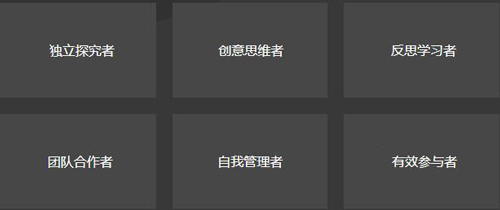 融合初中课程体系