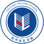 滁州海亮学校融合部