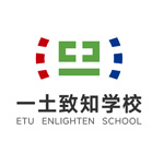 北京一土致知学校